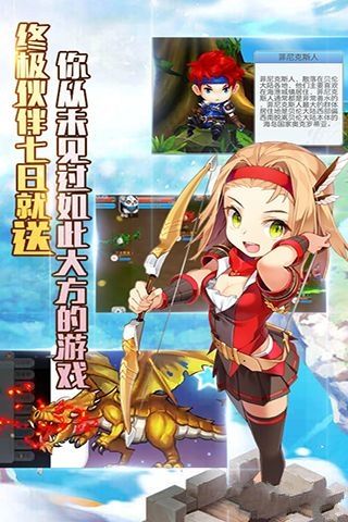 魔力精靈寶貝BT公益服變態(tài)版手機(jī)游戲下載截圖1