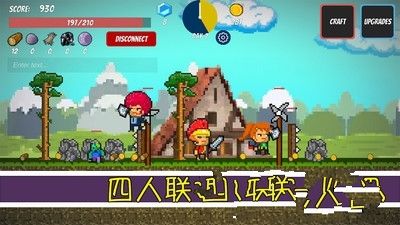 像素生存者手機游戲最新正版下載截圖2
