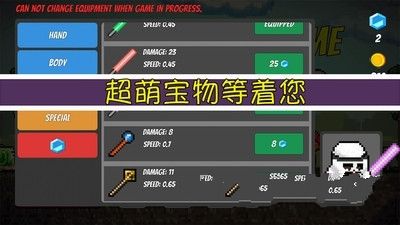 像素生存者手機游戲最新正版下載截圖4