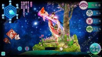 滄云結手游安卓最新安卓版截圖1