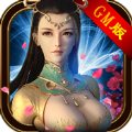 縹緲仙俠GM版BT游戲公益服
