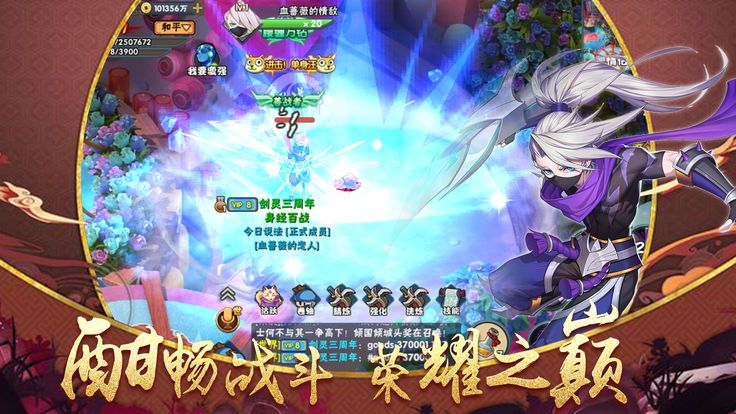 忍者奧義安卓下載游戲下載正式版截圖1