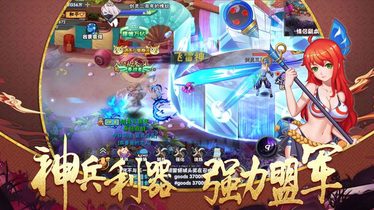 忍者奧義安卓下載游戲下載正式版截圖4
