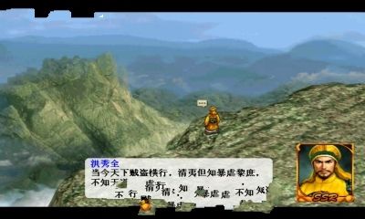 太平天國演義無限金錢安卓中文版下載截圖3