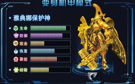 天火斗魂機(jī)甲戰(zhàn)神手游下載安卓版截圖3