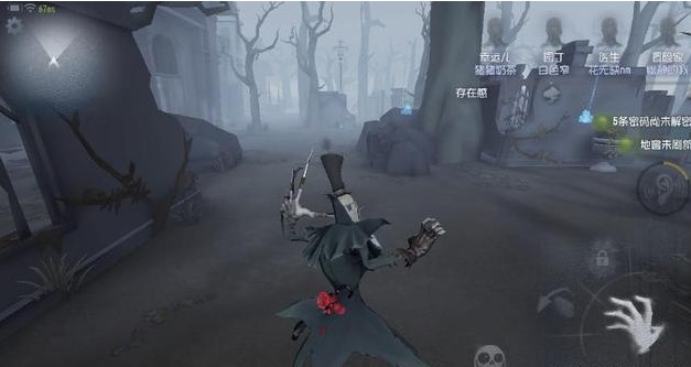 第五人格杰克霧區(qū)濃度降低：求生者陣營迎來史詩級削弱