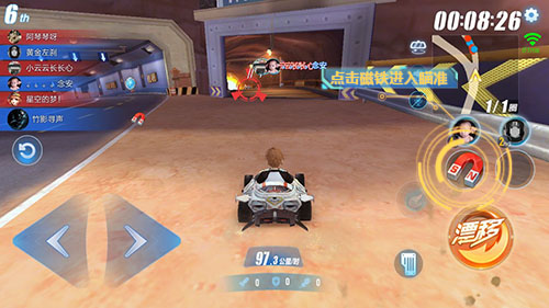 QQ飛車手游道具賽磁鐵怎么用？磁鐵使用技巧介紹