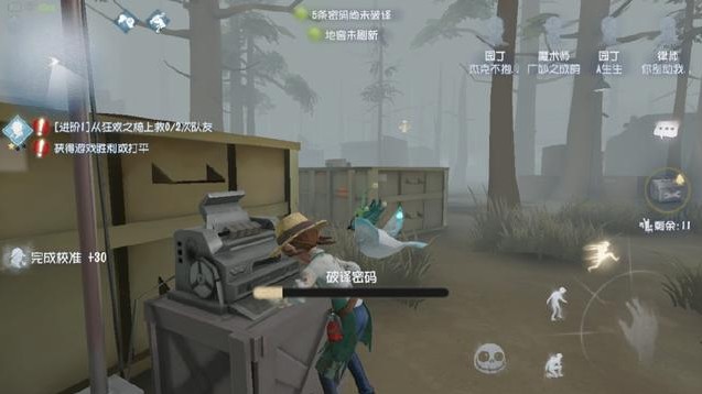 第五人格園丁高玩經(jīng)驗(yàn)分享：園丁開局怎么玩好？