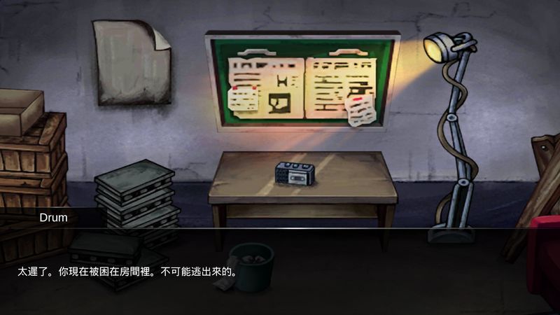 Unchained不可能逃出安卓正版游戲下載地址截圖1
