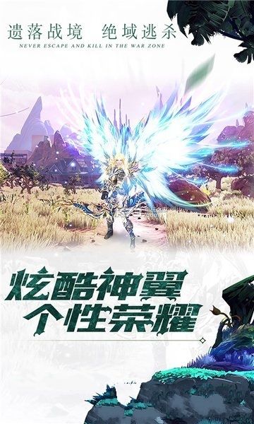 仙境傳奇OL手游安卓正式版截圖4