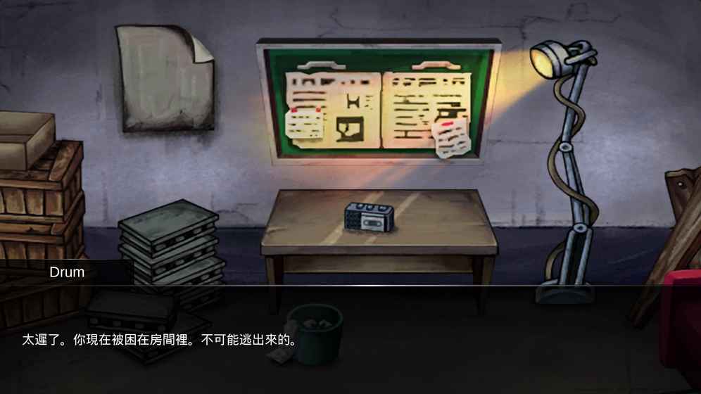 Unchained不可能逃出怎么樣？Unchained不可能逃出游戲介紹