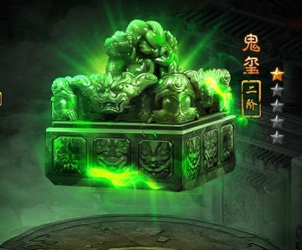 尋龍城鬼市游戲版地址安卓apk截圖1