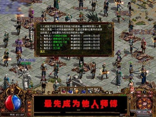 傳世渣渣輝BT變態(tài)滿V公益服手機(jī)游戲截圖1