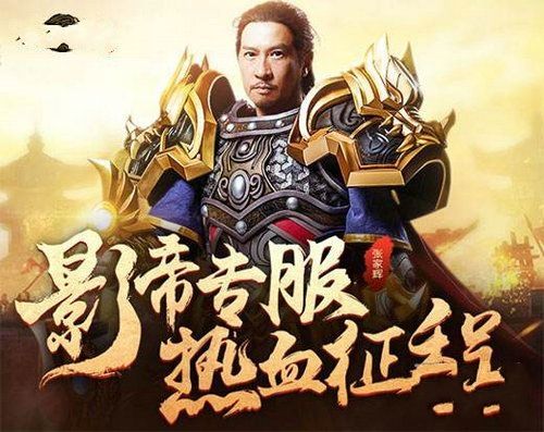 傳世渣渣輝BT變態(tài)滿V公益服手機(jī)游戲截圖2