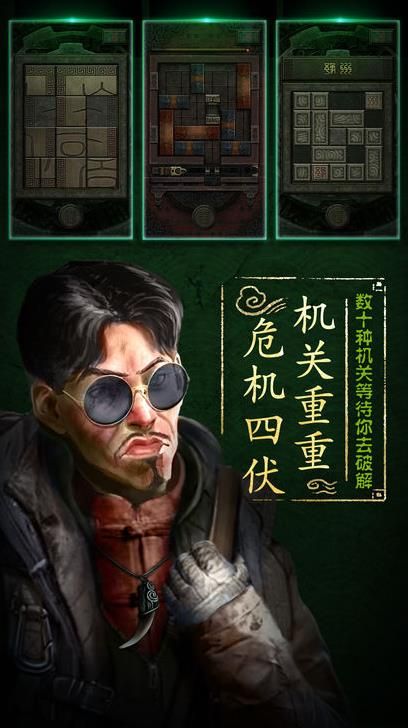 7號當(dāng)鋪手機(jī)游戲截圖3