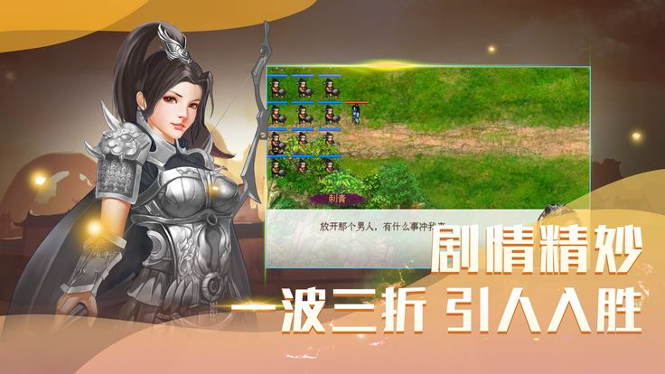 武林法醫(yī)傳奇正式版游戲下載截圖3