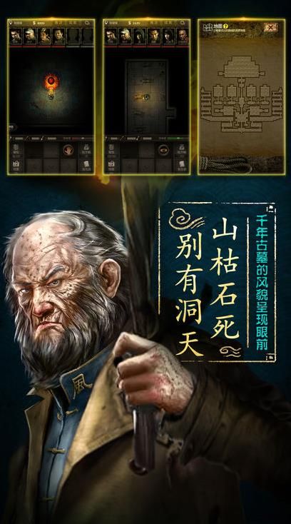 7號當(dāng)鋪手機(jī)游戲截圖4