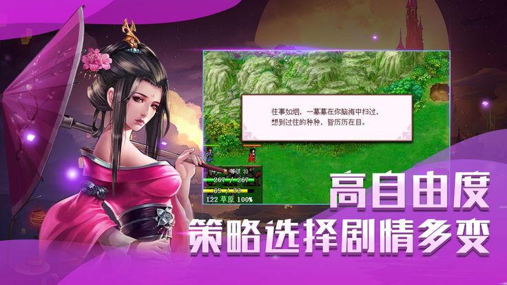 武林法醫(yī)傳奇正式版游戲下載截圖5