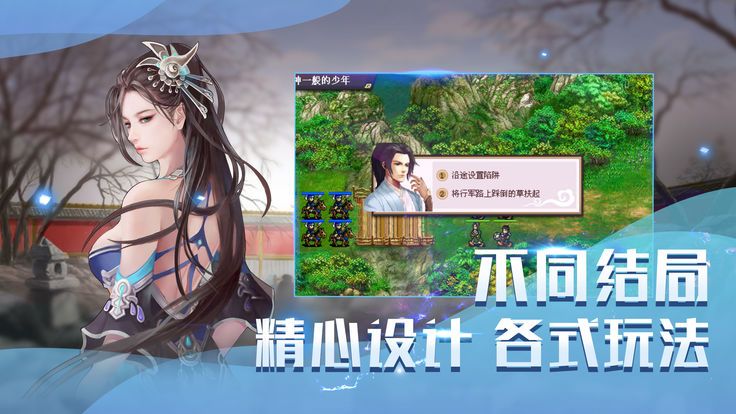 武林法醫(yī)傳奇正式版游戲下載截圖1
