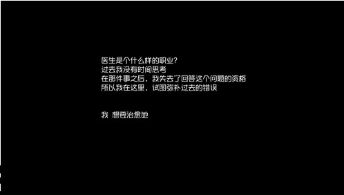 第五人格醫(yī)生日記1攻略：醫(yī)生日記第一關(guān)怎么過(guò)？
