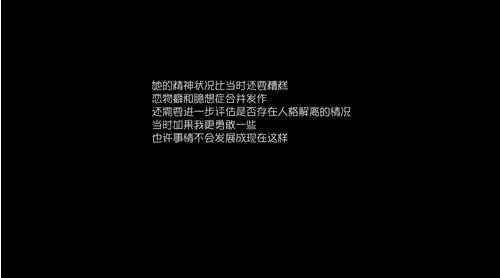 第五人格醫(yī)生日記2怎么過(guò)？醫(yī)生日記2通關(guān)攻略