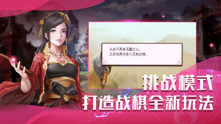 武林法醫(yī)傳奇正式版游戲下載截圖4