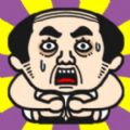 來吧跑上去看看