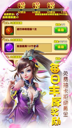 西游伏妖錄手游下載安卓版截圖1
