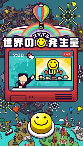 迷你世界之旅安卓版游戲下載截圖2