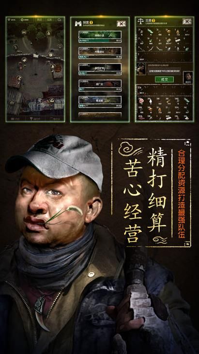 7號當(dāng)鋪手機(jī)游戲截圖2
