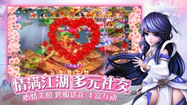 夢幻靈仙手游下載安卓版截圖2