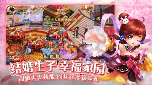 夢幻靈仙手游下載安卓版截圖5