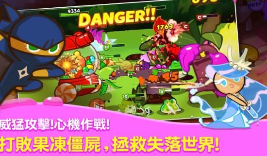 姜餅人聯(lián)盟中文中文最新版截圖3