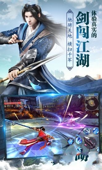 傲視蒼穹手游最新版正式版地址截圖3