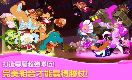 姜餅人聯(lián)盟中文中文最新版截圖1