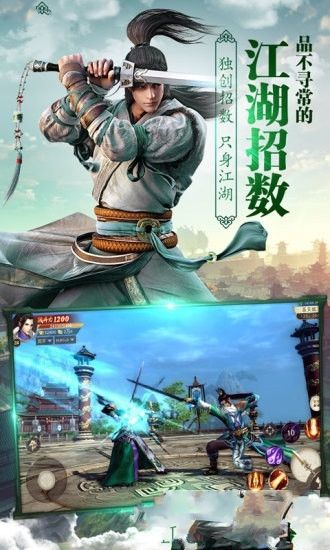 傲視蒼穹手游最新版正式版地址截圖2