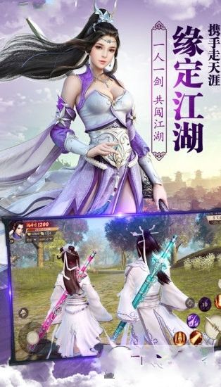 傲視蒼穹手游最新版正式版地址截圖1