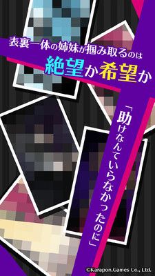 僵尸妹妹2全劇情完整漢化中文版下載截圖3