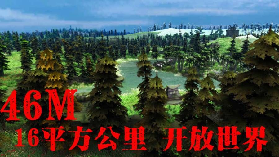 遇見(jiàn)獵人手游中文中文版截圖5
