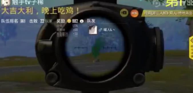 絕地求生刺激戰(zhàn)場怎么卡視角？最全卡視角教學