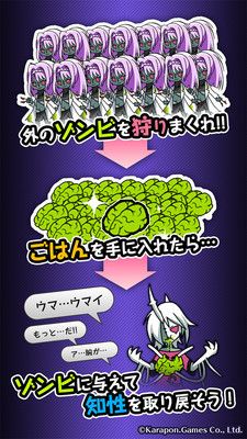 僵尸妹妹2全劇情完整漢化中文版下載截圖4