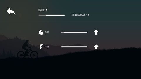 極限山地摩托中文漢化版游戲下載地址截圖5