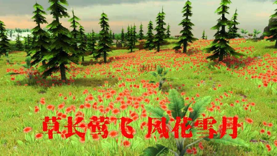 遇見(jiàn)獵人手游中文中文版截圖3