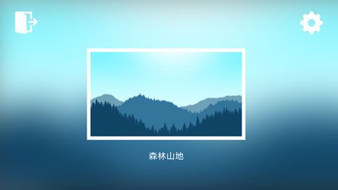 極限山地摩托中文漢化版游戲下載地址截圖4