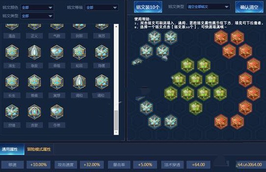 王者榮耀攻速上限多少？王者榮耀攻速閾值在哪里查？