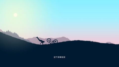 極限山地摩托中文漢化版游戲下載地址截圖1