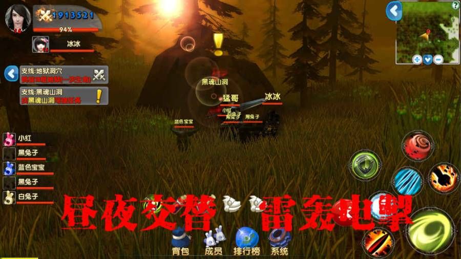 遇見(jiàn)獵人手游中文中文版截圖1