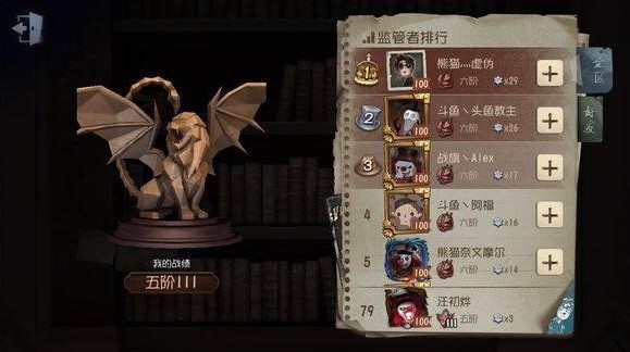 第五人格蜘蛛布網(wǎng)攻略匯總：蜘蛛布網(wǎng)怎么玩？