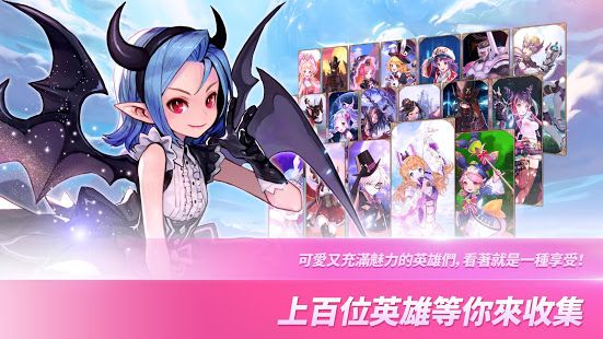 騎士編年史游戲安卓下載正式版截圖3