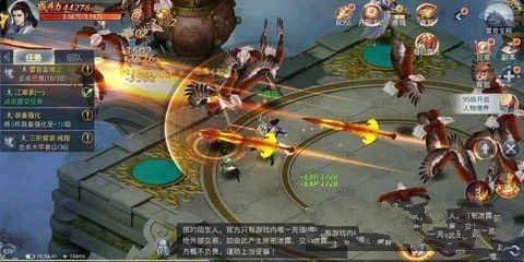 弈劍九州3D變態(tài)版滿v版最新下載截圖4